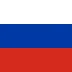 Русский